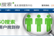 360开户推广,高效营销策略-全面解析与操作指南