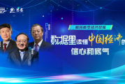 《向上传递微热的夜晚》第二季上映日期及精彩预告-等你一同见证