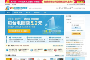 主流广告联盟平台一览-助力广告主与网站主共赢