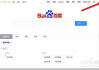 百度账号大全使用指南与安全策略-全面解析账号管理