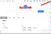 百度账号大全使用指南与安全策略-全面解析账号管理