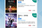神马影院，高品质观影体验-在线电影平台的优选解析