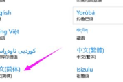 2019在线观看中文视频全攻略-高清流畅观看解析