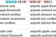 关键词自然排名优化-提升网站可见性的策略与实践