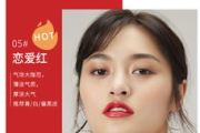 哺乳期使用彩妆,安全性评估与选择指南