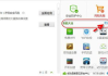 360免费wifi下载与安装指南-无线网络连接解决方案