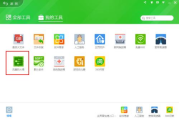 360下载软件app,全方位安全下载解决方案-功能与优势解析