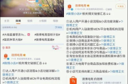 我们有点不对劲动漫免费播放-合法资源搜索指南