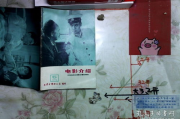 78福利电影网,宅男的娱乐天堂-电影资源与服务解析
