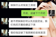 晴琴瘦身减肥微信号,专业减肥指导-健康瘦身策略解析