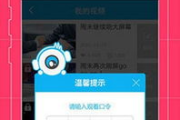 免费直播大全，一个人的精彩世界-探索无限直播资源