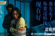 法证先锋1粤语,剧情与法证知识的完美结合-深度解析