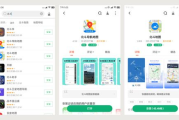 应用商店App下载官方指南-安全下载与使用说明