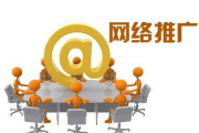 成都网络营销搜索推广,提升品牌影响力-实战技巧解析