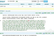 站长工具权重查询,提升网站优化效果-实用技巧解析