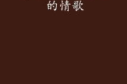 最伤感歌曲大全100首-触动心灵的旋律集合