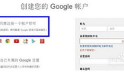 谷歌应用商店安装指南-轻松管理你的应用