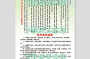 医生职责与专业发展-职业素养提升解析