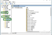 Win10自带的杀毒软件Windows Defender关闭方法解析