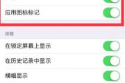 手机锁屏软件功能解析与选择指南-保护隐私和数据安全