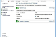 免费杀毒软件选择与使用指南-保护设备安全