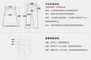 奥纤瘦身包,科学减肥新选择-使用技巧与效果分析