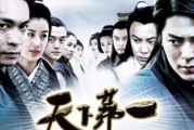 90年代经典100部电视剧-重温那些难忘的回忆