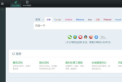 办公软件学习视频资源一览-提升工作效率必备技巧