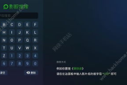 搜搜电影网app下载及使用指南