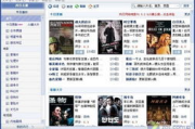 电影网网站功能介绍与选择指南