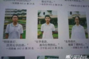 高冷学霸的校园爱情剧，浪漫与智慧的火花碰撞