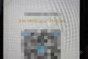 手机秒变POS机软件,便捷支付解决方案解析