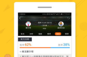 手机版助赢软件官网下载与功能介绍-用户体验与优势分析