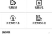 租房软件哪个好,全面对比与选择指南