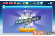 无限充值游戏不花钱-实现方式与优势分析