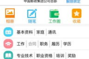 百度客服转人工服务流程详解-快速连接人工指南