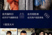 屠夫电影网在线观看免费,电影资源的获取与观看指南