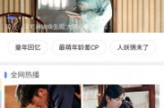 艾米电影网,电影爱好者的天堂-探索与享受