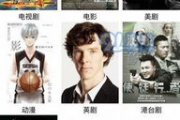 爱看电影网：电影爱好者的天堂