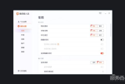 搜狗输入法安装教程与常见问题解决