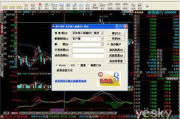 海王星股票交易软件,高效投资工具-全面功能解析