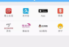 下载掌上生活app,享受智能生活服务-安装指南