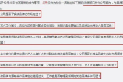 短视频带货合作模式解析-主流合作策略与优势分析