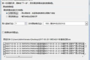 快递查询软件,提升物流追踪效率-实用工具解析