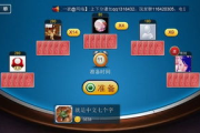 斗牛牛游戏软件,丰富娱乐体验-选择指南与优势解析