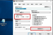 WinRAR软件功能详解与使用指南-压缩工具的选择与应用