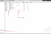 Bentley软件,工程设计的强大工具-应用与效能最大化解析