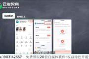 在线视频平台的选择与安全使用指南