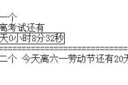 软件设计师考试时间及备考策略解析