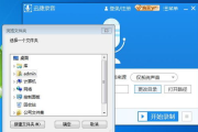 电脑录音软件,提升音频录制质量-全面解析与使用指南